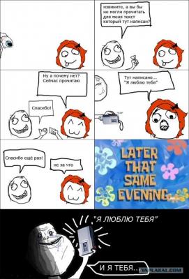 Прикрепленное изображение: post-3-13449393146249.jpg